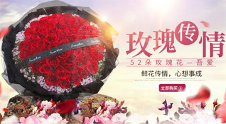 贵州遵义赤水市宝源乡鲜花速递